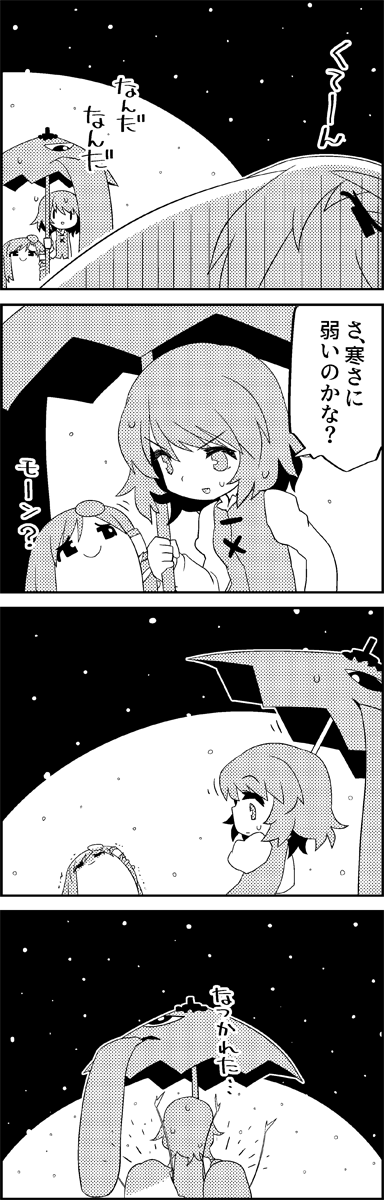 kochiya sanae, tatara kogasa, and hijiri byakuren (touhou) drawn by tani_takeshi