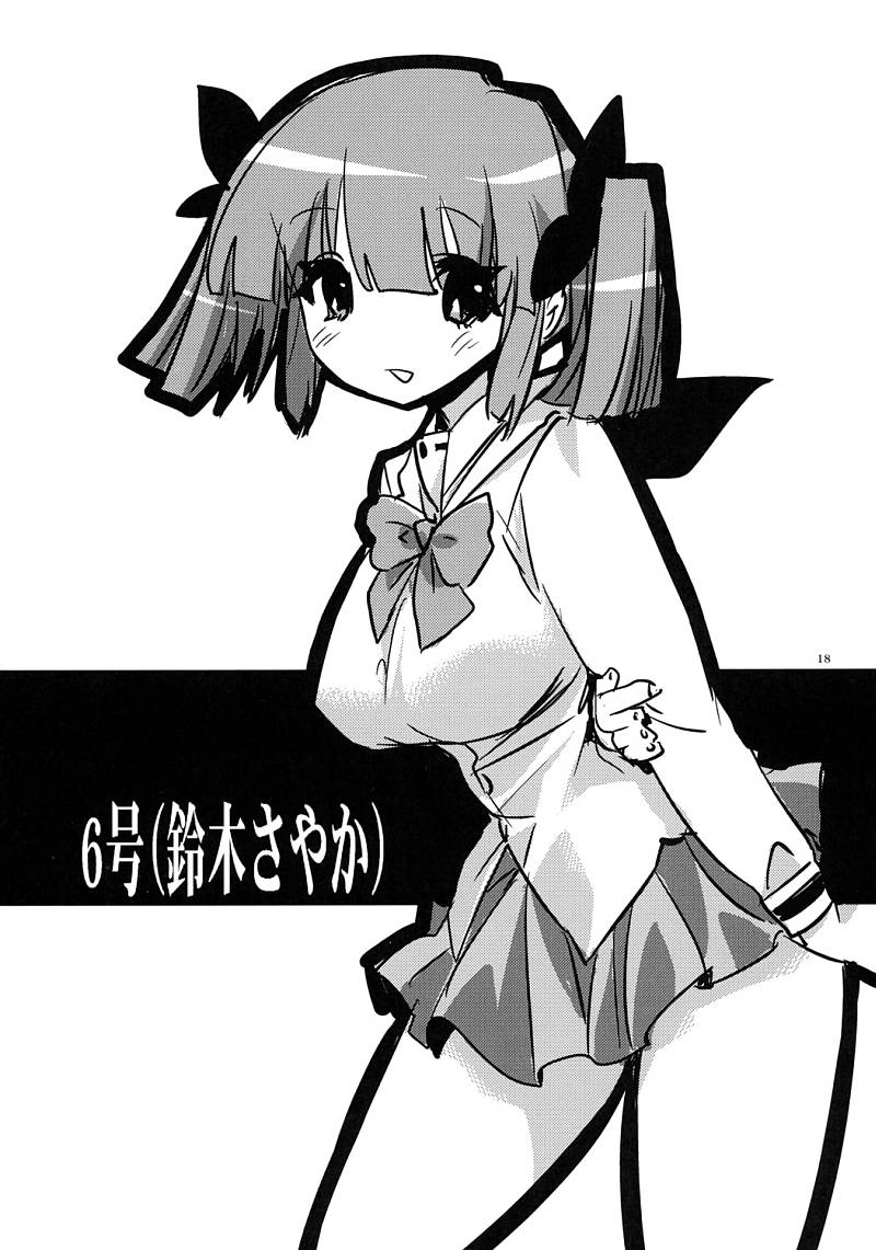 suzuki sayaka (pani poni dash!) drawn by goshiki_suzu