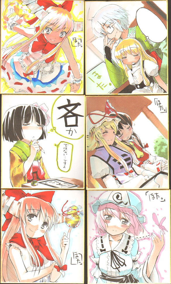 hakurei reimu, kirisame marisa, yakumo yukari, saigyouji yuyuko, ibuki suika, and 2 more (touhou) drawn by hota