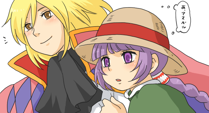 sophie, howl pendragon, sophie hatter, and richard (tales of and 2 more) drawn by kurumi_(forte)