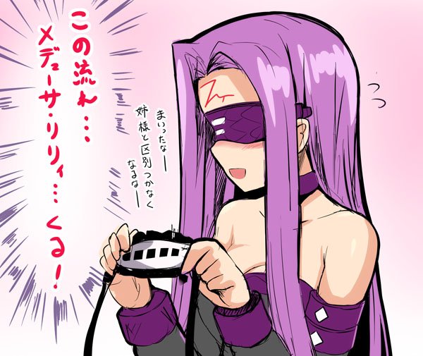 medusa (fate and 2 more) drawn by sen_(astronomy)