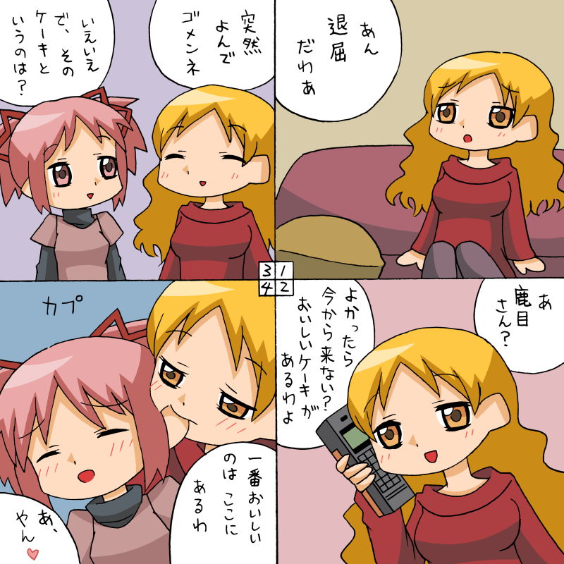 kaname madoka and tomoe mami (mahou shoujo madoka magica) drawn by rifyu