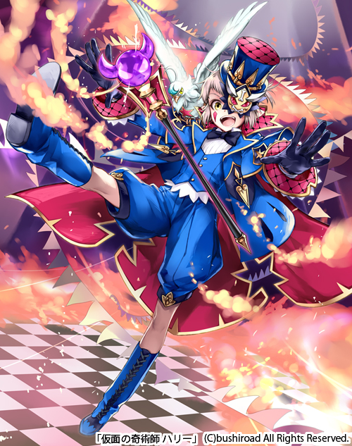 masked magician harri (cardfight!! vanguard) drawn by mekameka_shii