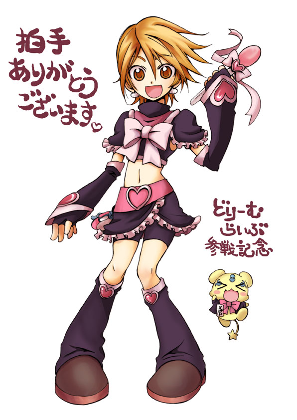 misumi nagisa, cure black, and mepple (precure and 1 more) drawn by nekoyanagi_matasaburou