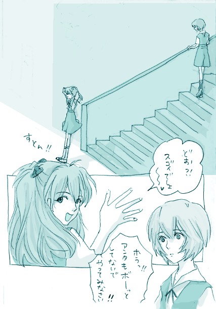 souryuu asuka langley and ayanami rei (neon genesis evangelion) drawn by lrk