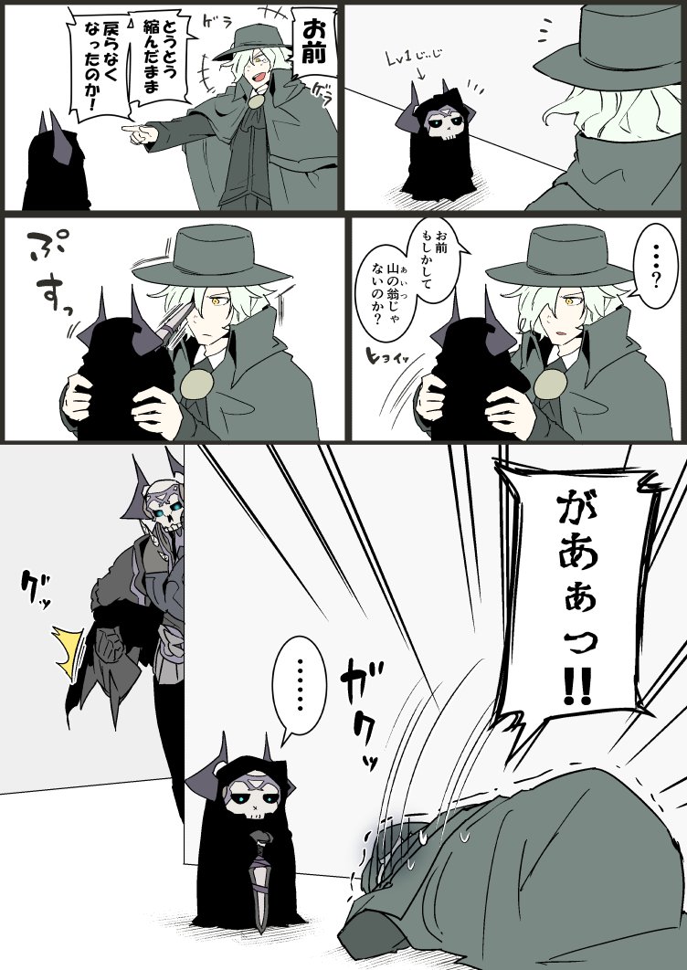 edmond dantes and king hassan (fate and 1 more) drawn by eiri_(eirri)