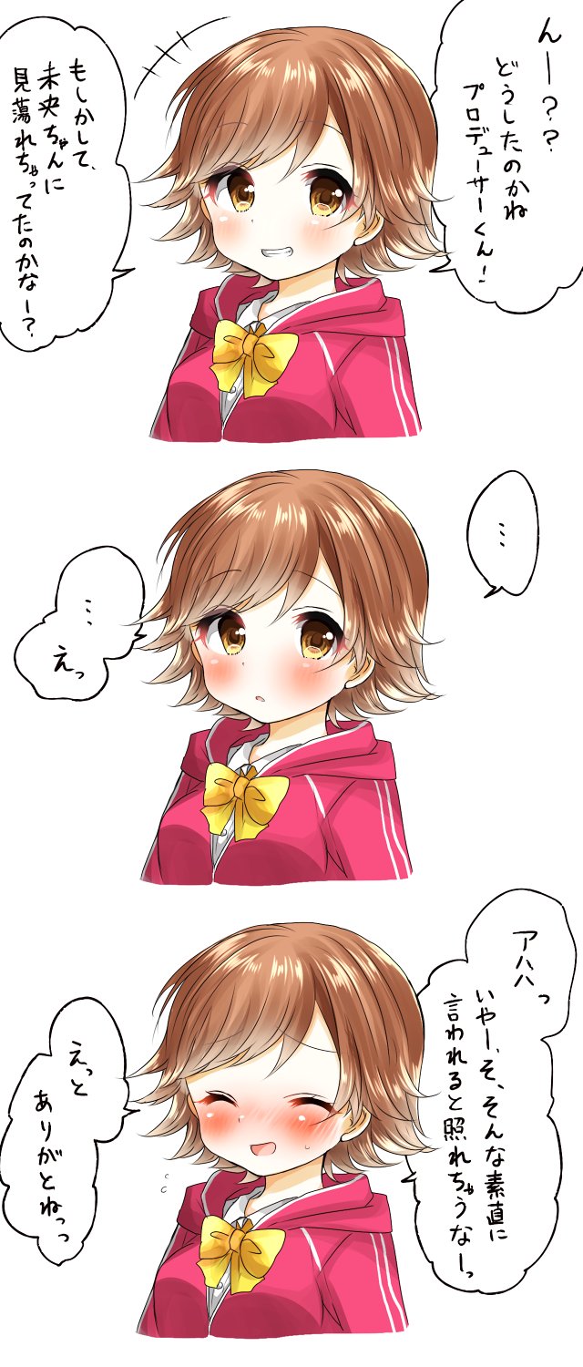 honda mio (idolmaster and 1 more) drawn by yumeno_(rubbercup)