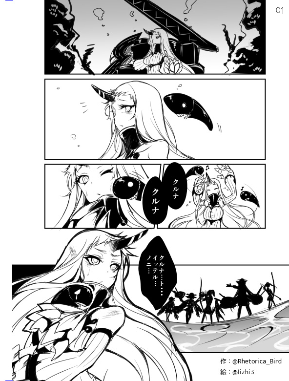 kaga, zuikaku, nagato, hiei, seaport princess, and 1 more (kantai collection) drawn by pochi_(pochi-goya)