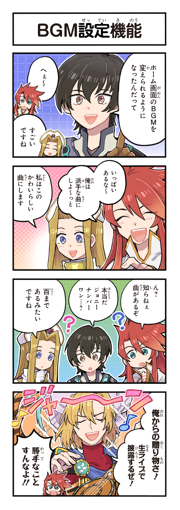 luke fon fabre, jude mathis, mint adenade, and johnny shiden (tales of and 5 more) drawn by kirai_y