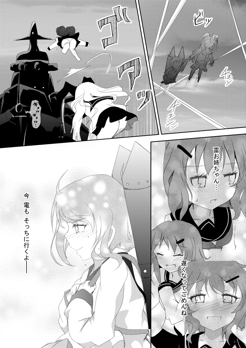 shimakaze, inazuma, and ikazuchi (kantai collection) drawn by mickeysmith