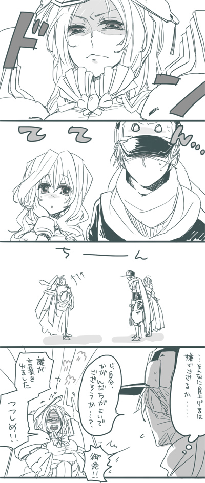 mary stuart, tenzou crossunite, and elizabeth (kyoukaisenjou no horizon) drawn by hjm