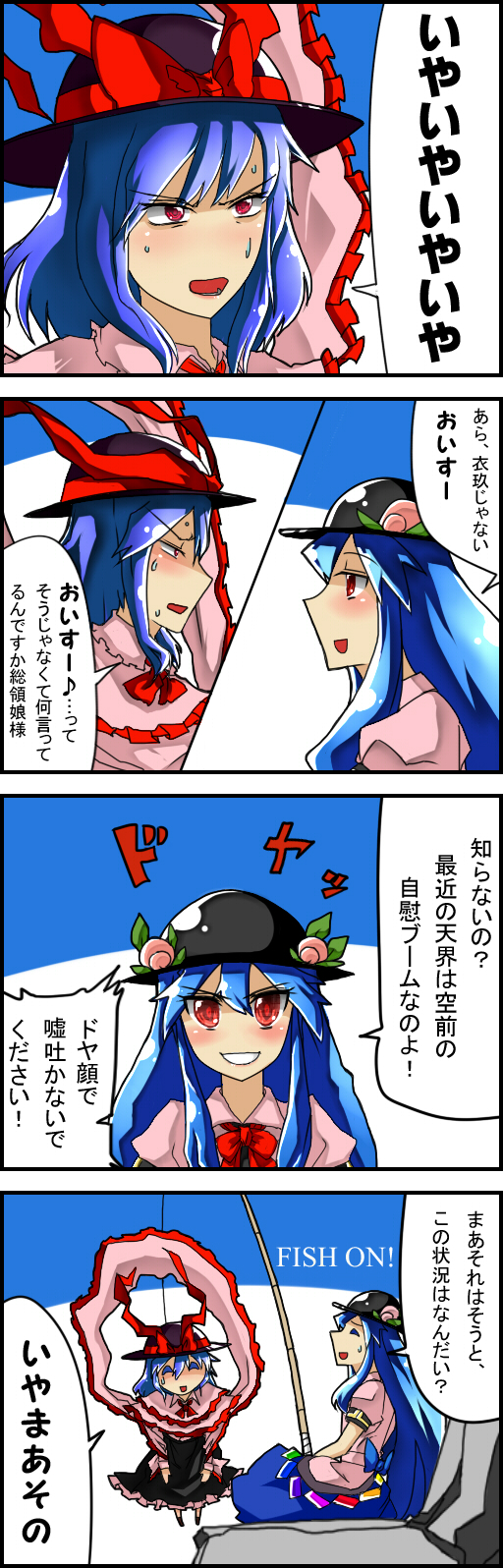 hinanawi tenshi and nagae iku (touhou) drawn by sei_(kaien_kien)
