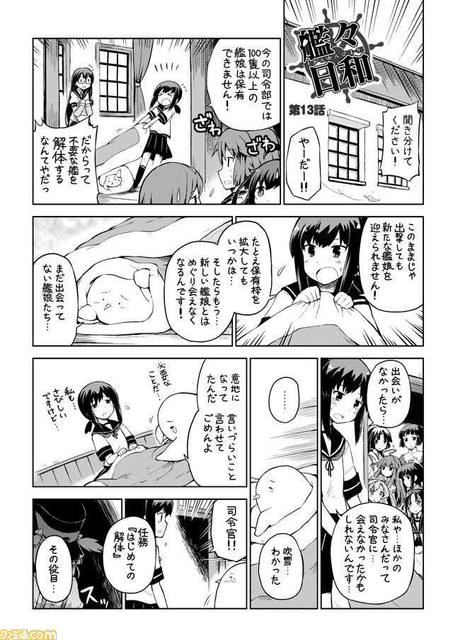 admiral, fubuki, ooyodo, kitakami, kuma, and 8 more (kantai collection) drawn by mizumoto_tadashi