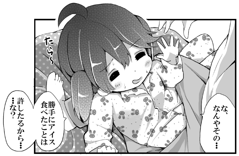 ryuujou (kantai collection) drawn by mugichoko_(mugi_no_choko)