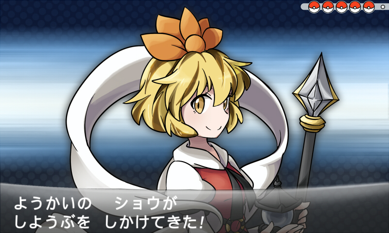 toramaru shou (touhou and 2 more) drawn by hacko