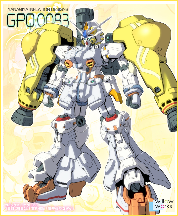cure sunshine and gundam gp-02 physalis (gundam and 3 more) drawn by yanagi_joe