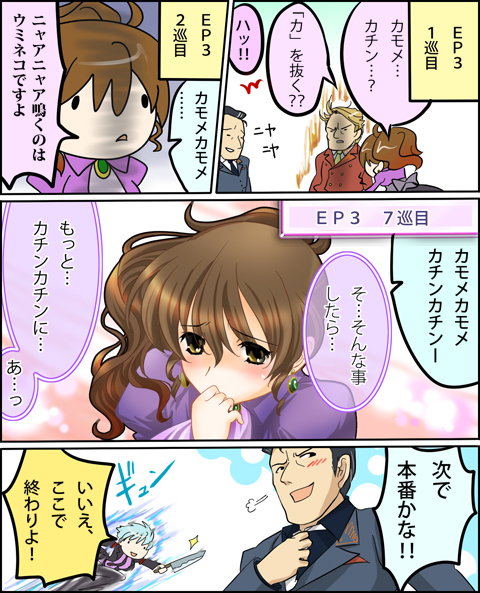 ushiromiya natsuhi, ushiromiya kyrie, ushiromiya krauss, and ushiromiya rudolf (umineko no naku koro ni) drawn by matokichi