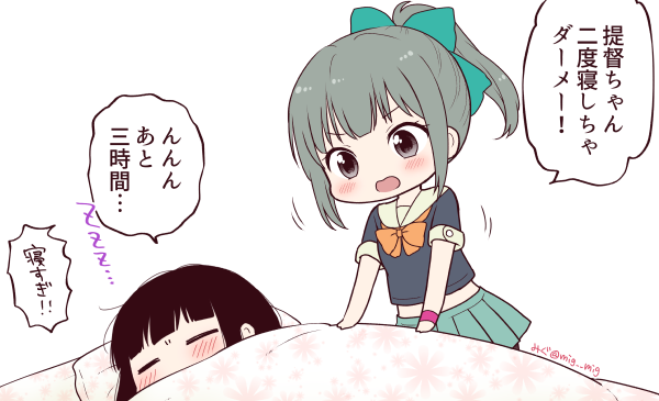 female admiral, yuubari, and little girl admiral (kantai collection) drawn by migu_(migmig)