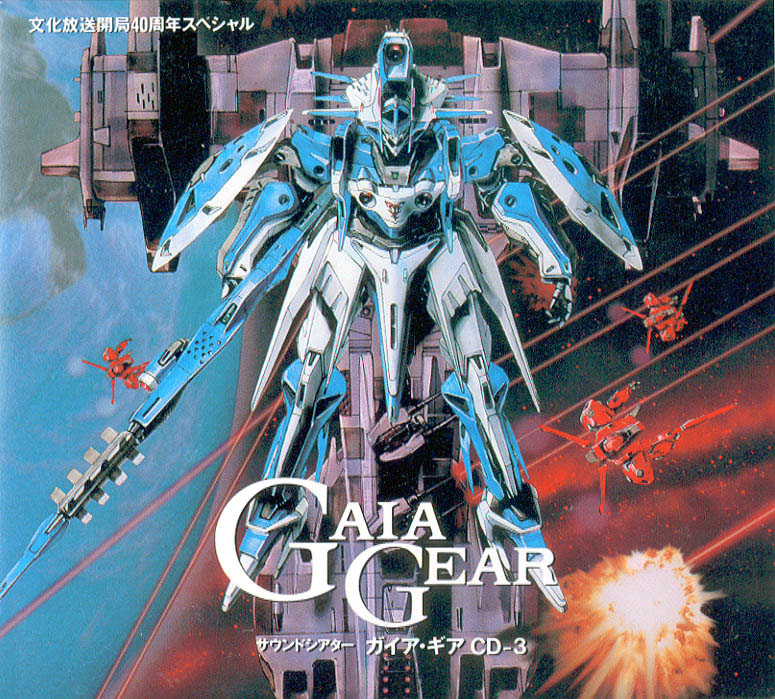 bromb texter production type (gundam and 1 more)