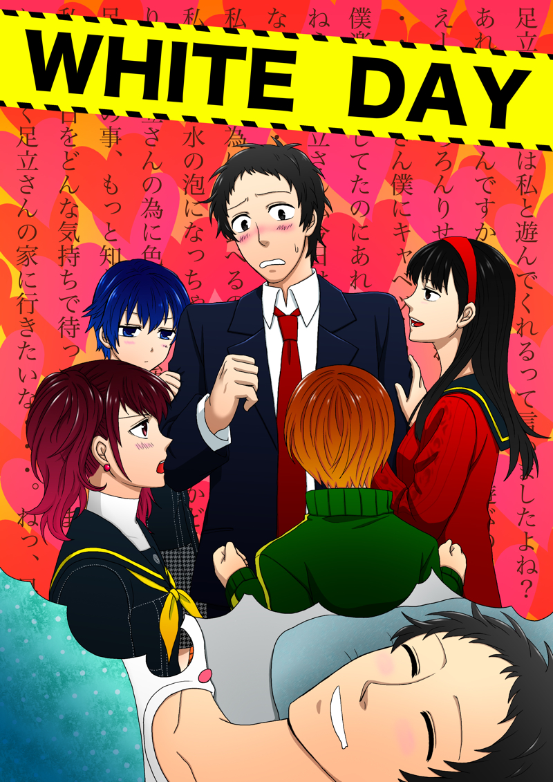 shirogane naoto, satonaka chie, kujikawa rise, amagi yukiko, and adachi tooru (persona and 1 more) drawn by yuuki_tsumugi_(matatabi)