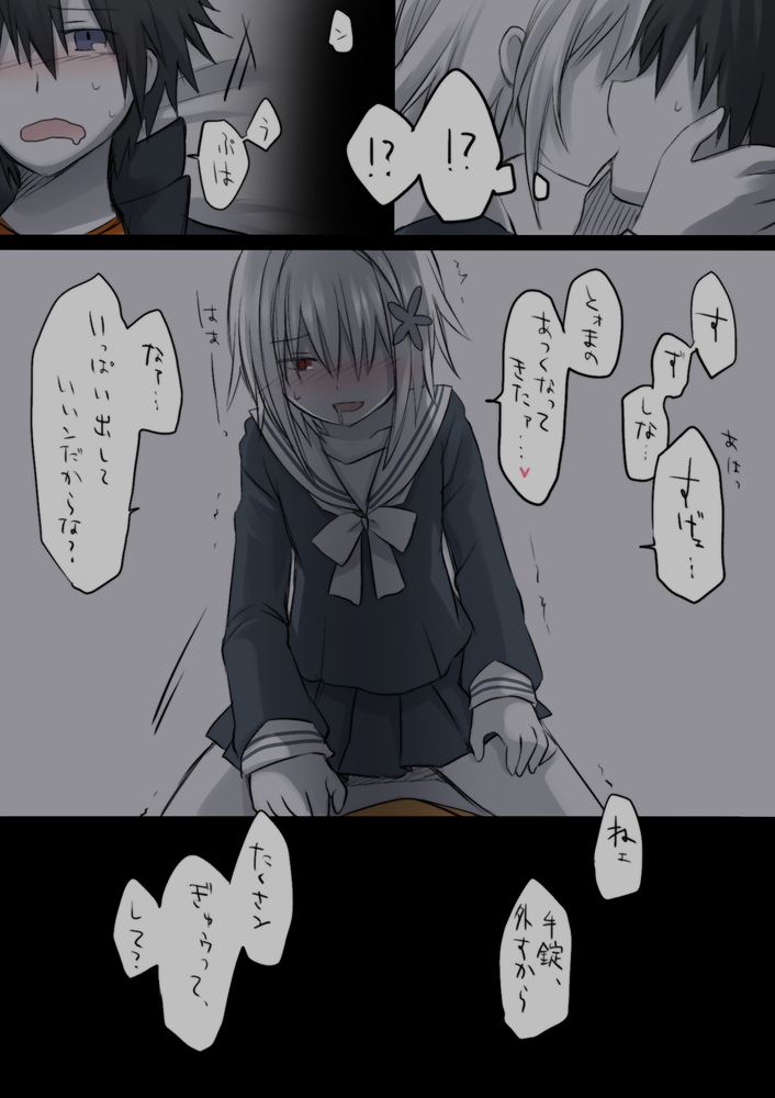 kamijou touma, accelerator, and suzushina yuriko (toaru majutsu no index) drawn by idora_(idola)