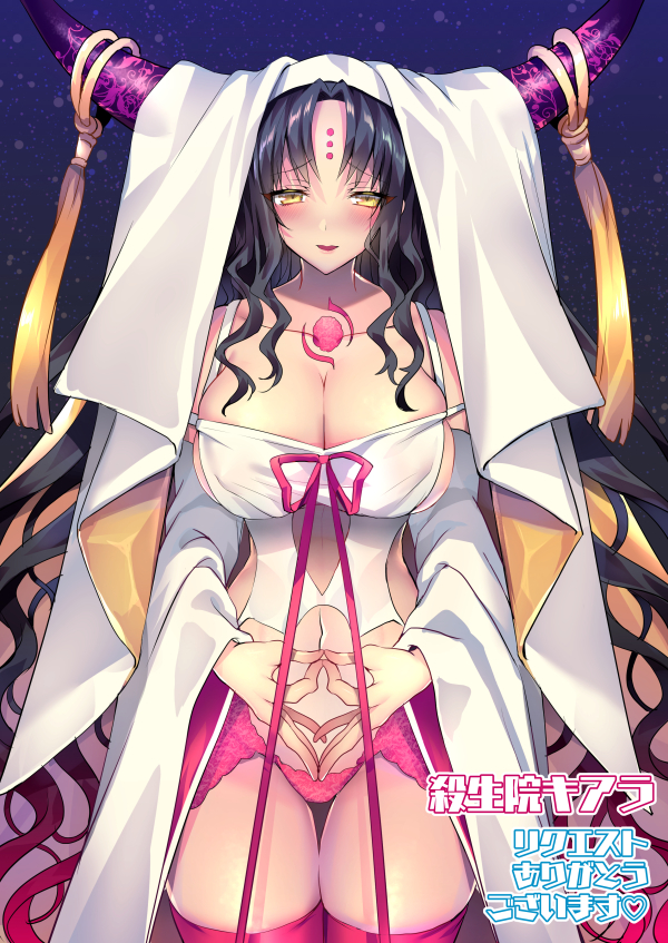 sessyoin kiara (fate and 3 more) drawn by koikawa_minoru