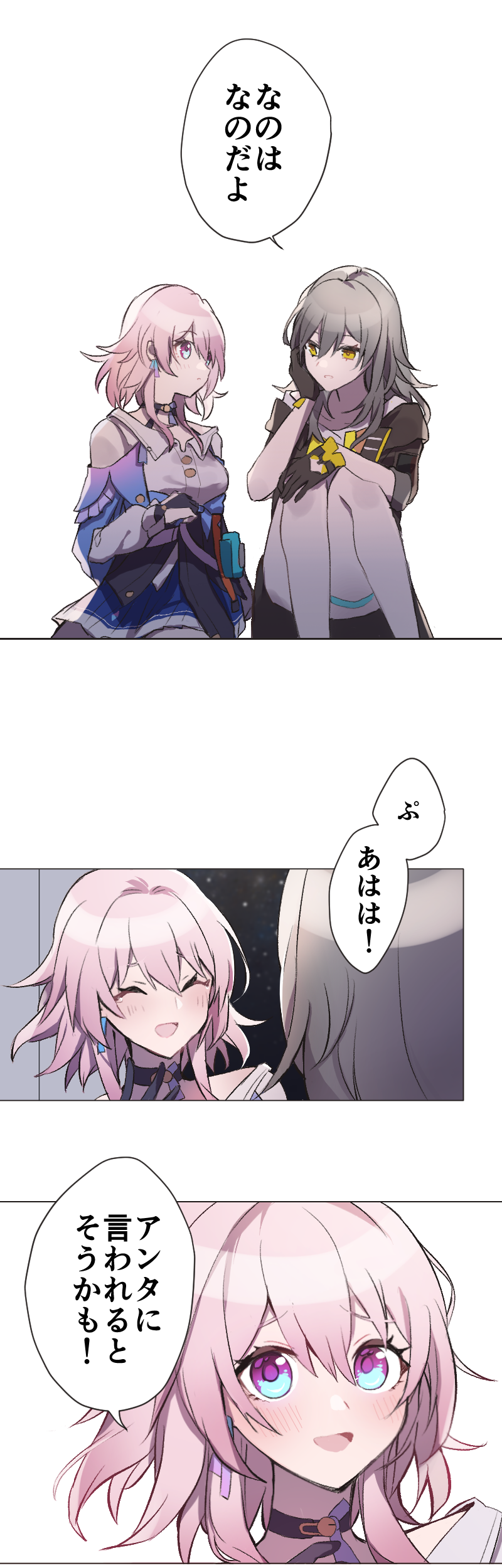 trailblazer, stelle, and march 7th (honkai and 1 more) drawn by tare_(tonikaku_magaru)