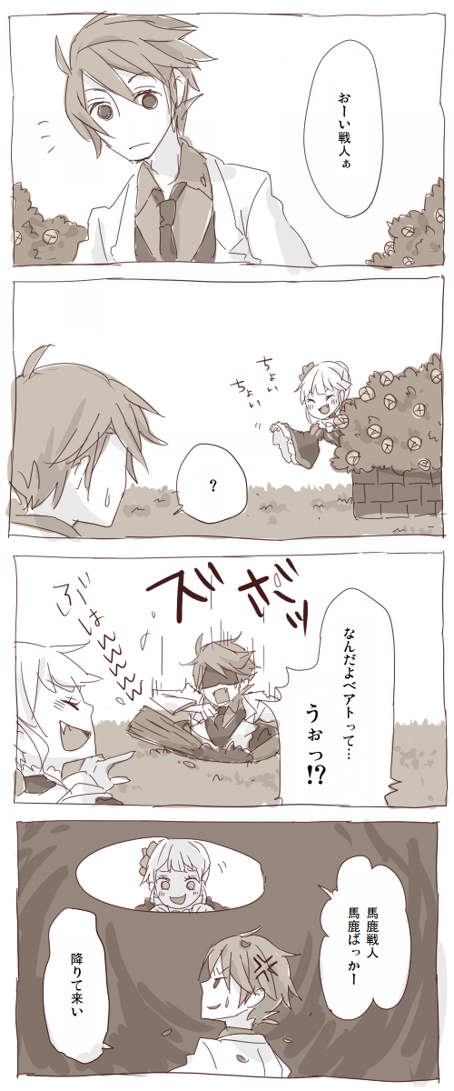 beatrice and ushiromiya battler (umineko no naku koro ni) drawn by 0930erina