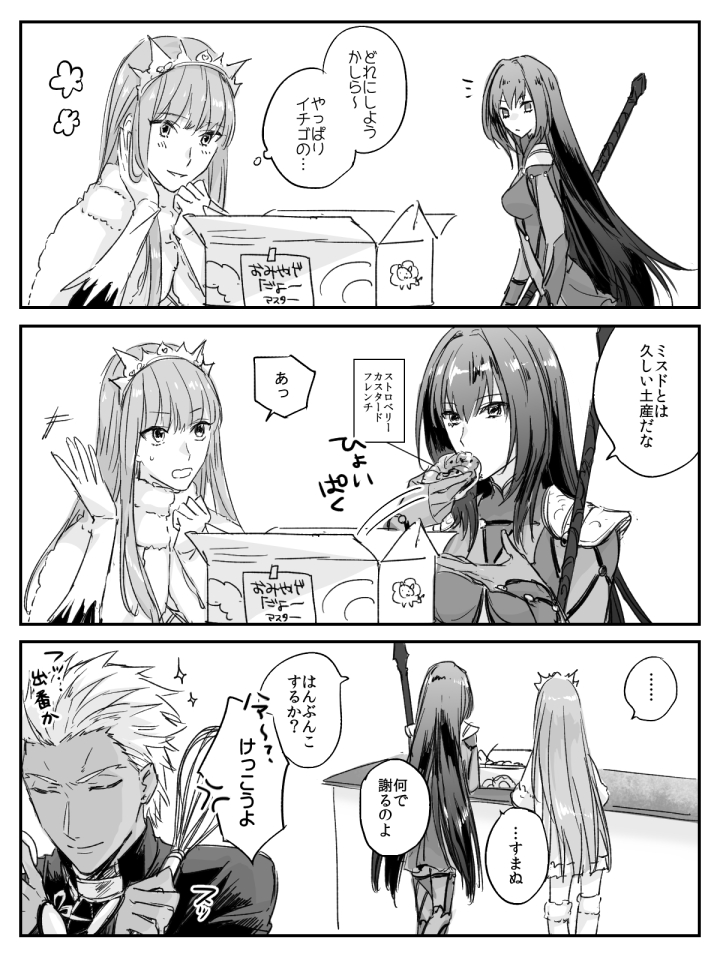 scathach, archer, and medb (fate and 1 more) drawn by takamura_yue
