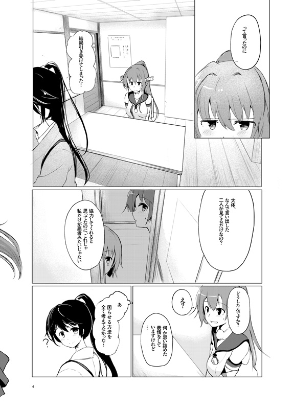 yamato, souryuu, and hiryuu (kantai collection) drawn by tes_(unpre)