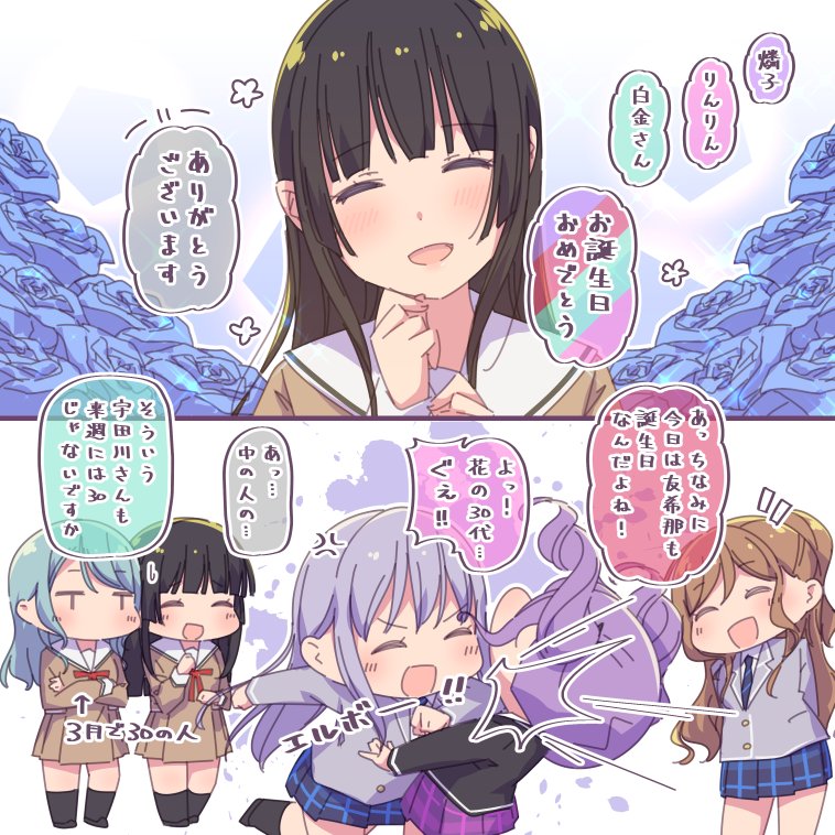 hikawa sayo, imai lisa, minato yukina, shirokane rinko, udagawa ako, and 1 more (bang dream!) drawn by ayasaka