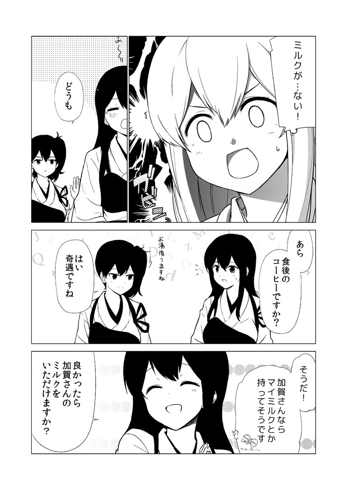 kaga and akagi (kantai collection) drawn by engiyoshi