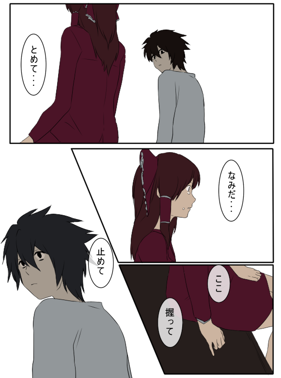 hakurei reimu and l (touhou and 3 more) drawn by uuuueno