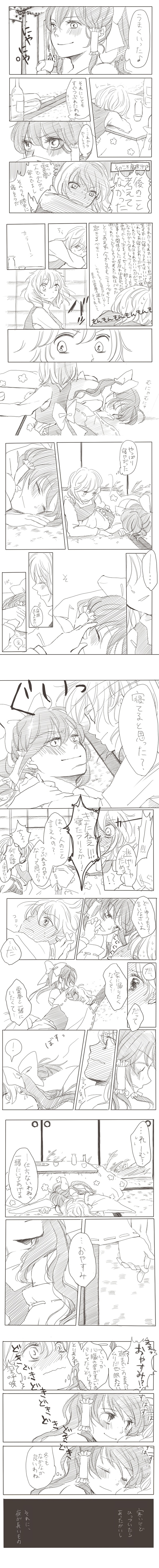 hakurei reimu, kirisame marisa, and susuwatari (touhou) drawn by yonu_(yonurime)