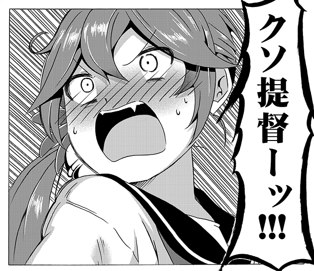 akebono (kantai collection) drawn by shino_(ponjiyuusu)