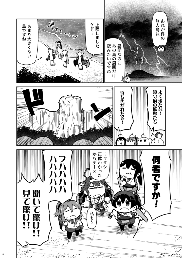 kaga, kongou, akagi, aoba, and kongou kai ni (kantai collection) drawn by tamago_(yotsumi_works)