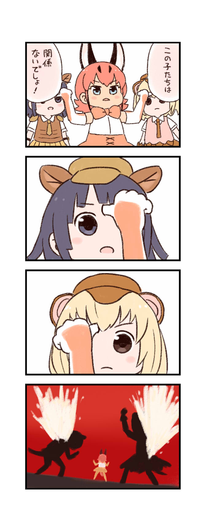 caracal, giant armadillo, and giant pangolin (kemono friends and 1 more) drawn by batta_(ijigen_debris)