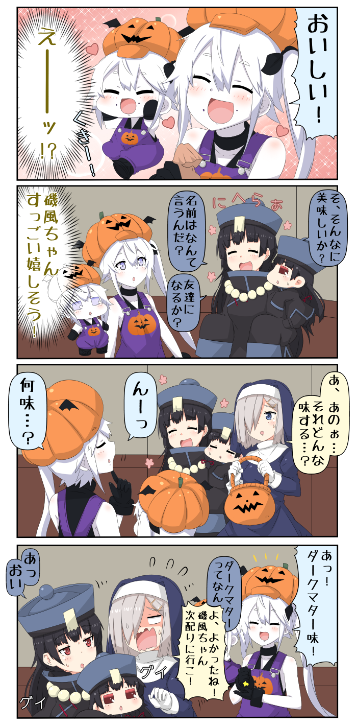 hamakaze, isokaze, and destroyer princess (kantai collection) drawn by yuureidoushi_(yuurei6214)