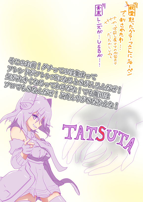 tenryuu and tenryuu kai ni (kantai collection) drawn by ininiro_shimuro