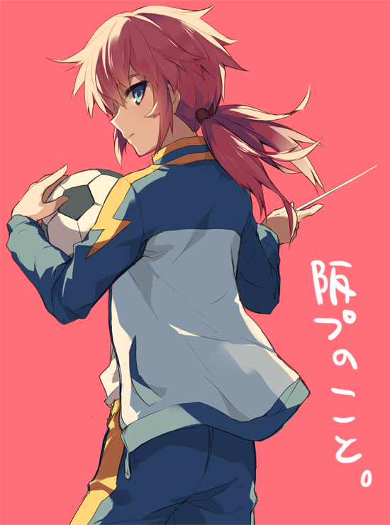 kirino ranmaru (inazuma eleven and 1 more) drawn by tousaki_umiko