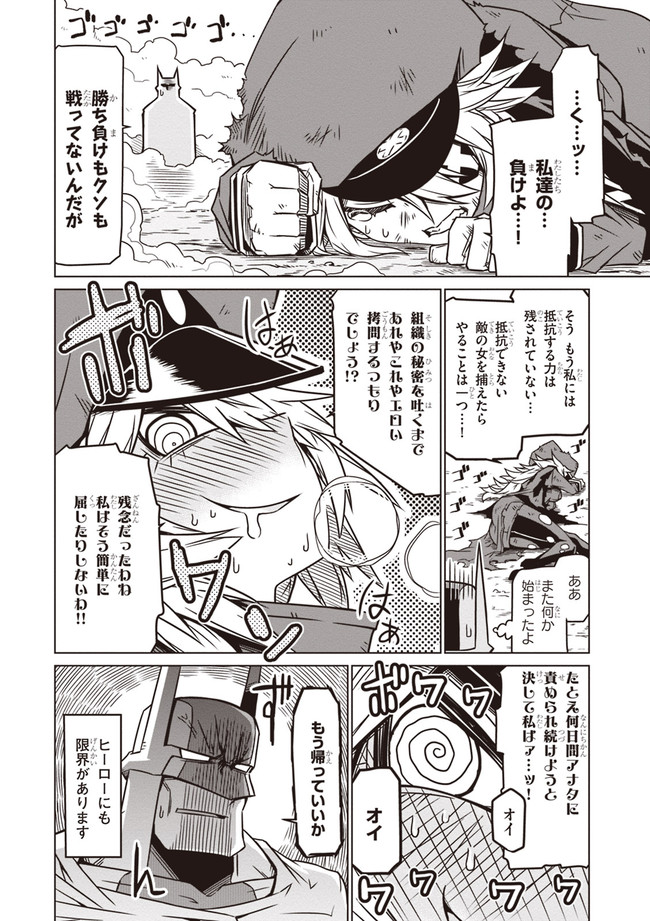 black general and braveman (original and 1 more) drawn by jin_(mugenjin)