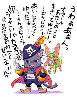 nyanko, mamelon, and yattanya (la pucelle) drawn by tsuyuka_(sunny_spot)