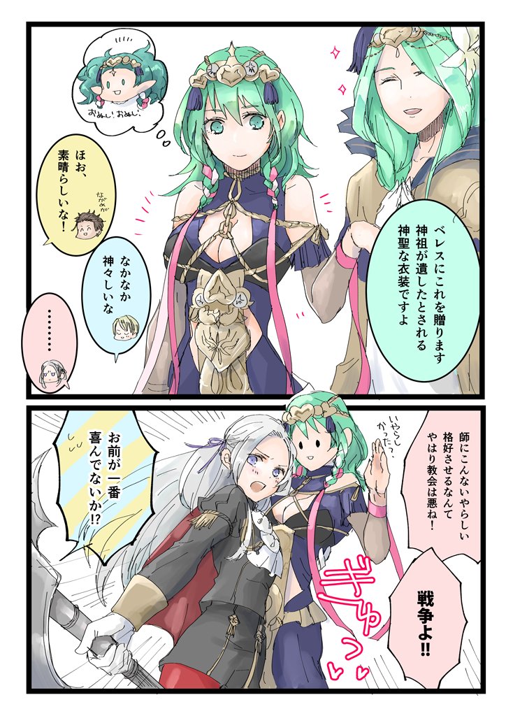 edelgard von hresvelg, dimitri alexandre blaiddyd, claude von riegan, female byleth, rhea, and 1 more (fire emblem and 1 more) drawn by robaco