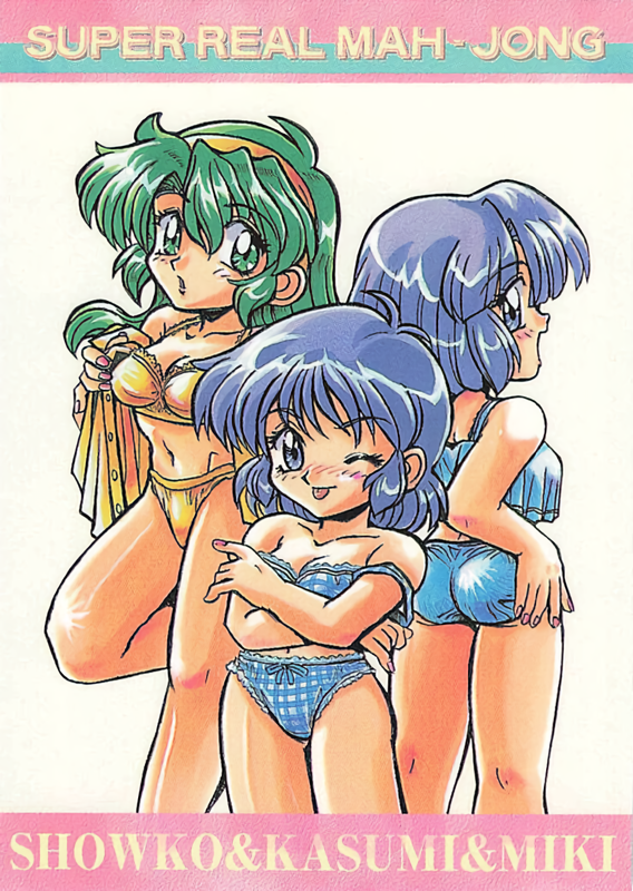 shoko, serizawa miki, and serizawa kasumi (super real mahjong)