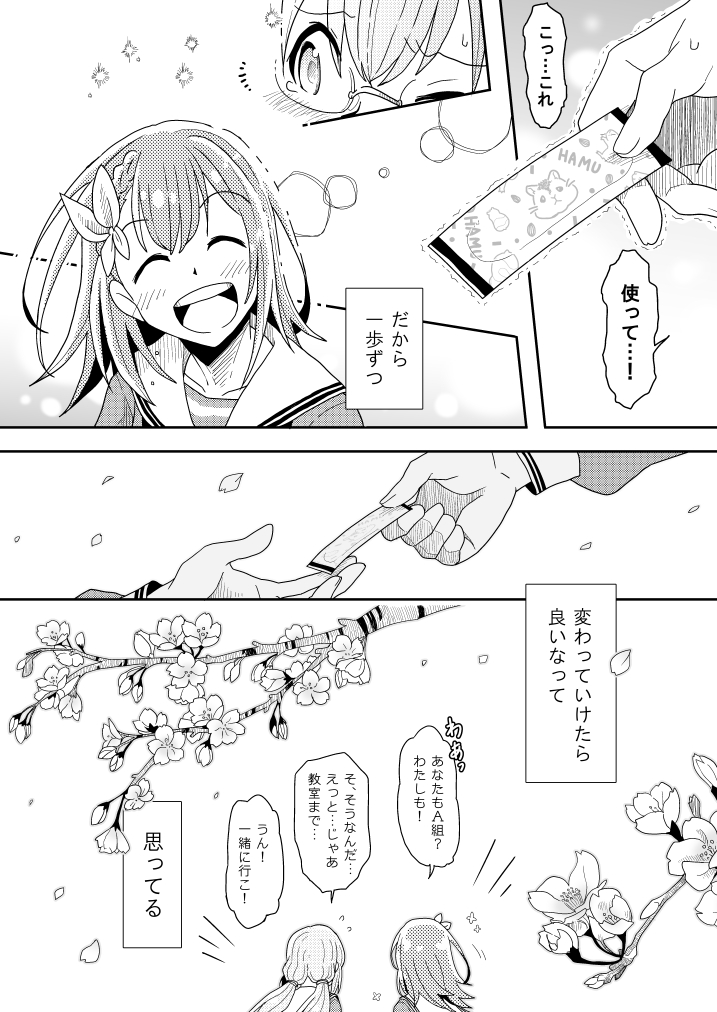 azusawa kohane and hanasato minori (project sekai) drawn by kokorori-p