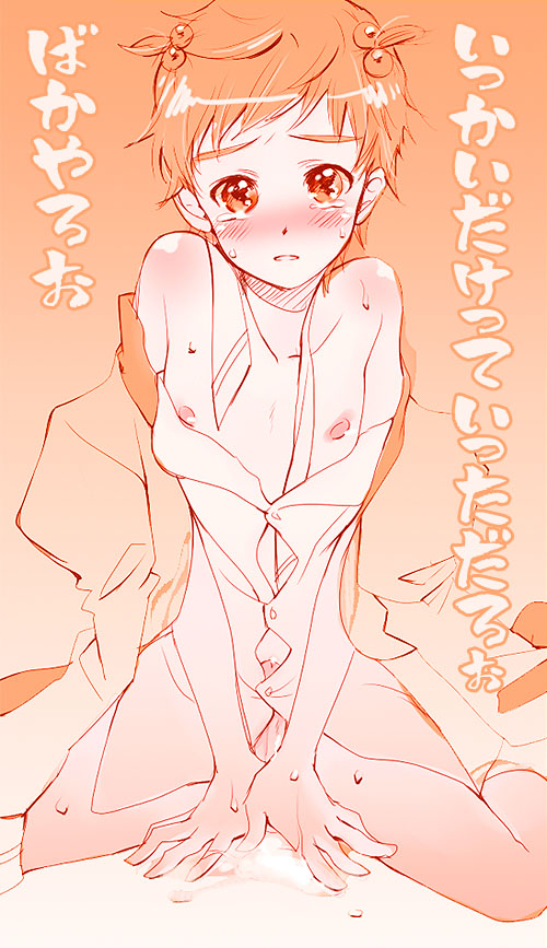 syrup and amai shirou (precure and 2 more) drawn by kumonosuke