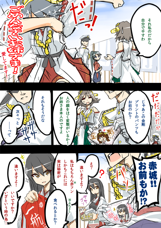 admiral, kongou, akagi, haruna, houshou, and 1 more (kantai collection) drawn by isada_(daisa)