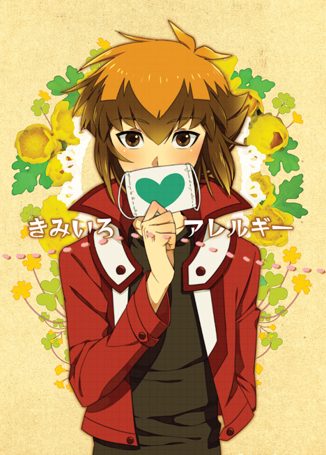 yuki judai (yu-gi-oh! and 1 more) drawn by ar_(rikuesuto)