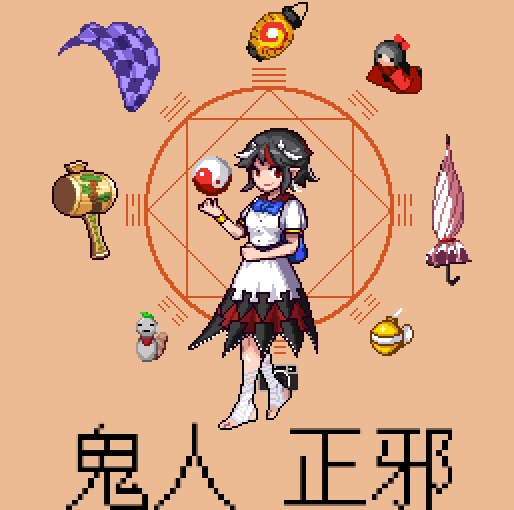 kijin seija (touhou and 1 more) drawn by the_hammer