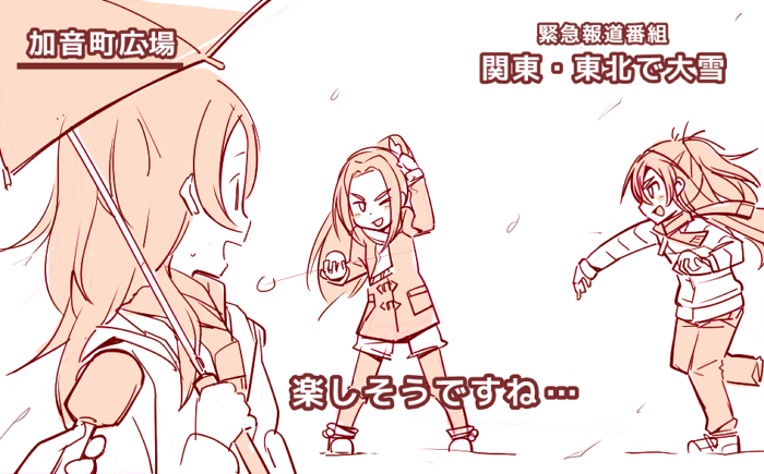 houjou hibiki, minamino kanade, kurokawa eren, and seiren (precure and 1 more) drawn by haiteku